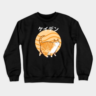 Kayden Cat Eleceed Chubby Crewneck Sweatshirt